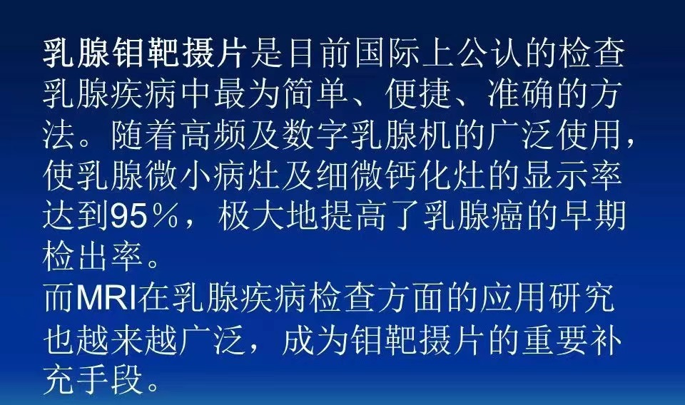 乳腺机是什么【重要考点】钼靶X线机结构及特点_https://www.jmylbn.com_新闻资讯_第3张