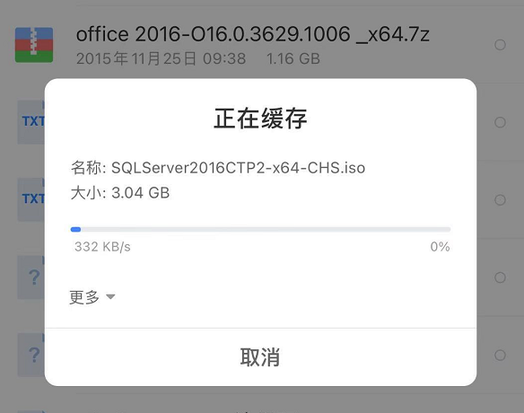 百度网盘论坛_新不夜城论坛ddx 网盘下载_百度云网盘 网盘屋