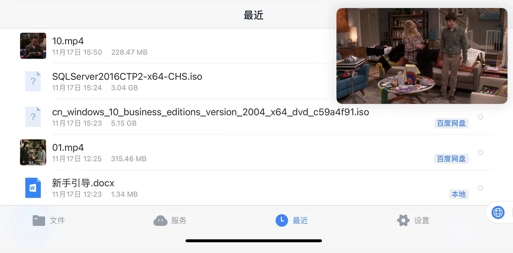 百度云网盘 网盘屋_百度网盘论坛_新不夜城论坛ddx 网盘下载