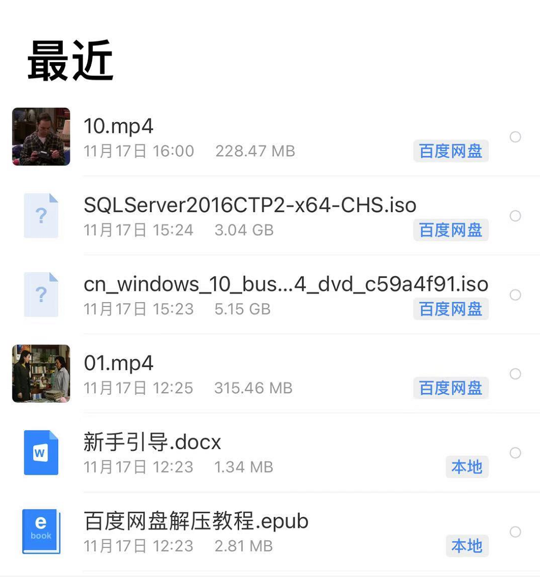 新不夜城论坛ddx 网盘下载_百度网盘论坛_百度云网盘 网盘屋