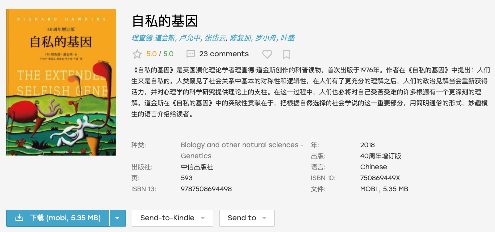 漫画网站登录页面下载_kindle漫画网站_漫画网站图片加载慢是怎么回事