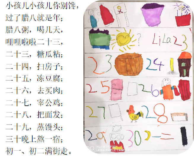 聚焦课程资源深化课程建设 ——句容市课程资源建设线上研讨活动