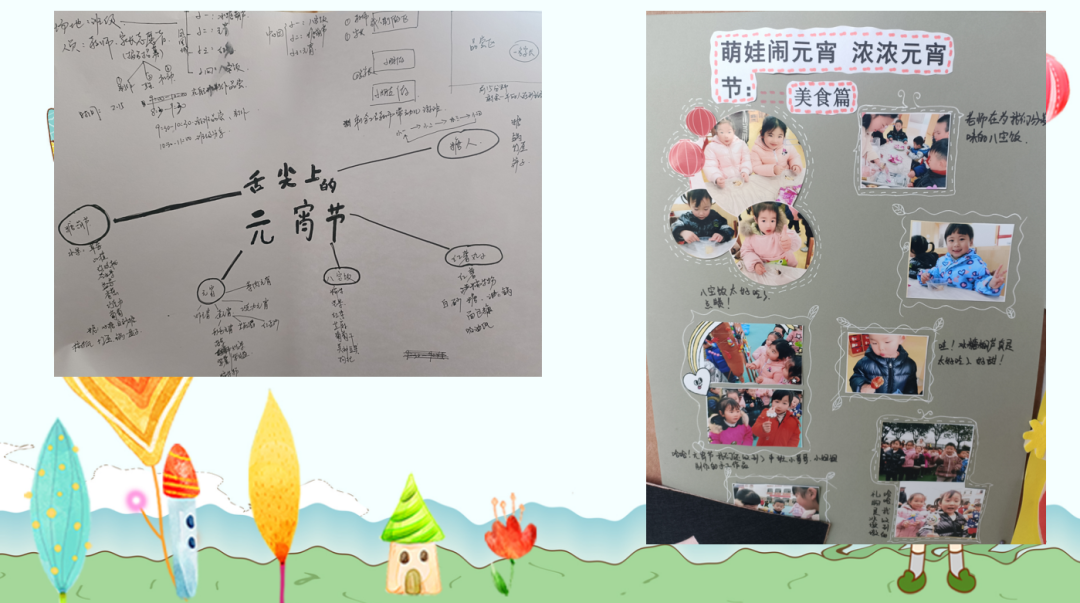聚焦课程资源深化课程建设 ——句容市课程资源建设线上研讨活动