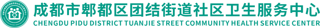 拔牙钳怎么区分型号成都市郫都区团结街道社区卫生服务中心医用耗材询价邀请公告_https://www.jmylbn.com_新闻资讯_第1张