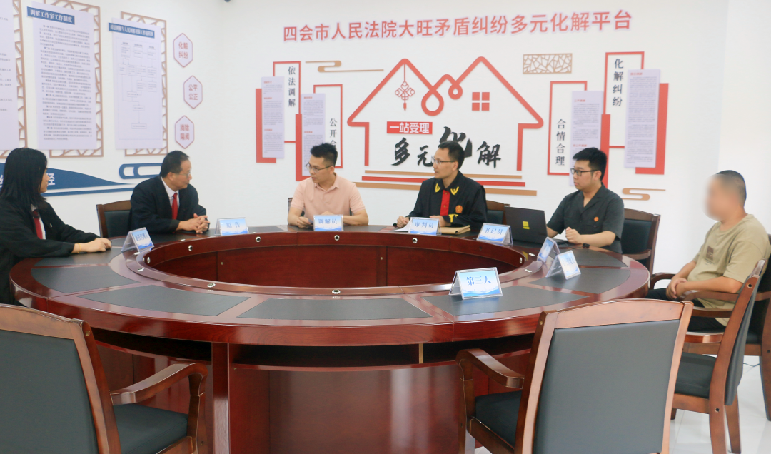 法官和政协委员对案件进行调解