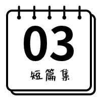 媽媽長跪兒子一小時：「全民富二代」，是這個時代最大的悲哀 親子 第9張