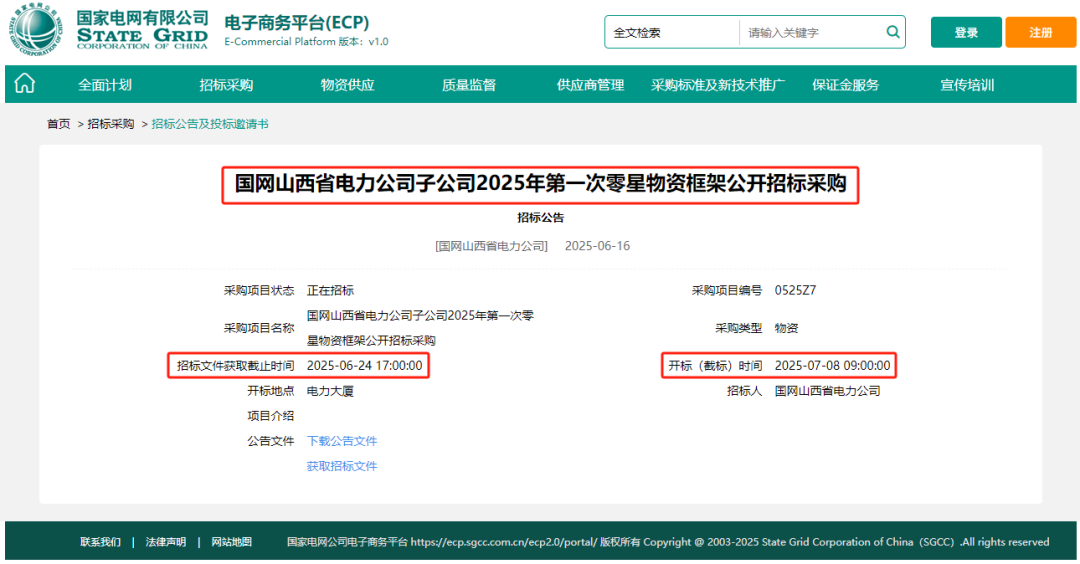 640_wx_fmt_png_from_appmsg