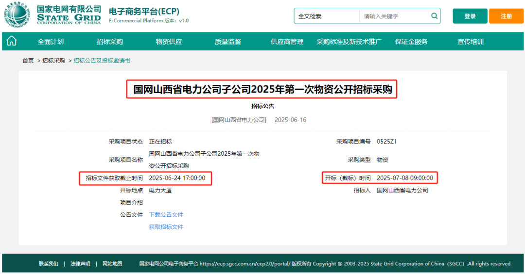 640_wx_fmt_png_from_appmsg