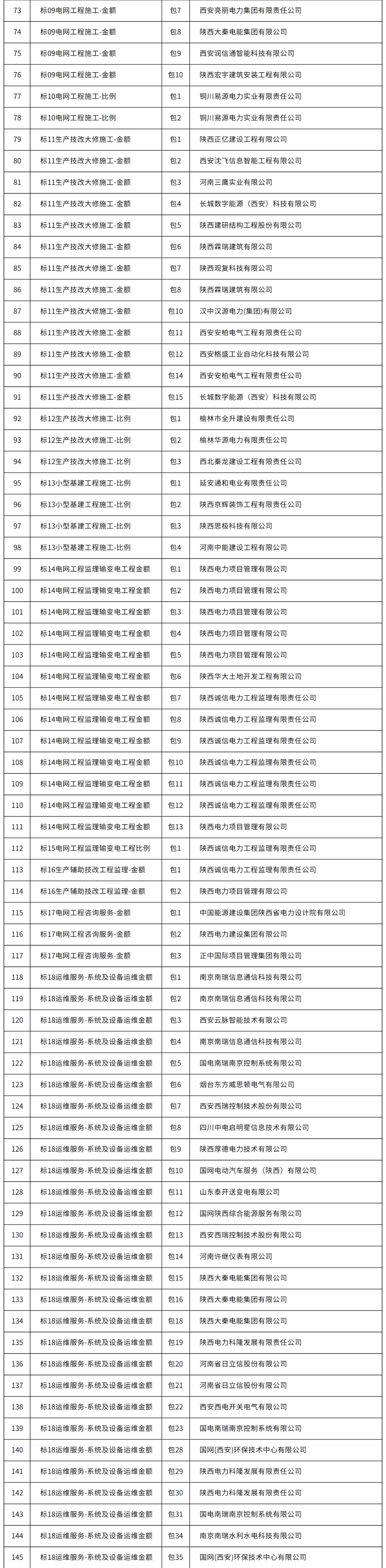 640_wx_fmt_png_from_appmsg 5