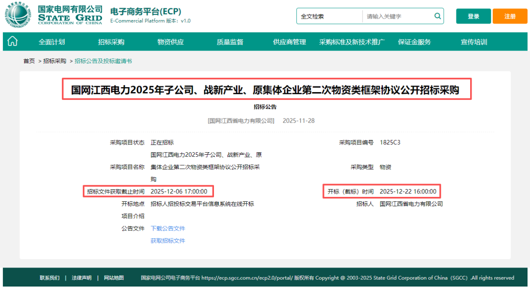 640_wx_fmt_png_from_appmsg