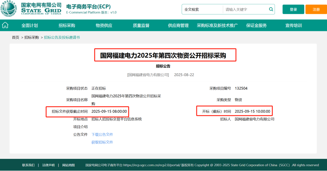 640_wx_fmt_png_from_appmsg