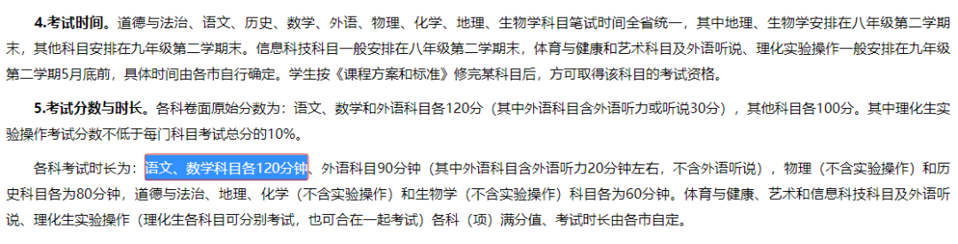 廣州香江中學是公立還是私立_廣州香江中學_中學廣州香江校區地址