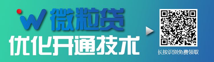 个人征信没问题，为啥网贷总被拒？