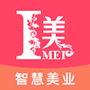 i美智慧美业