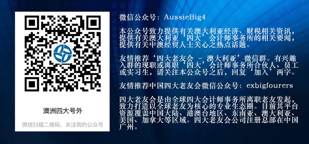 HNA 海航集团声明破产重整，在澳资产如何？（组图） - 2