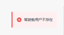 图7–记录一次突破区块链交易所后台双因素认证–seo优化_前端开发_渗透技术