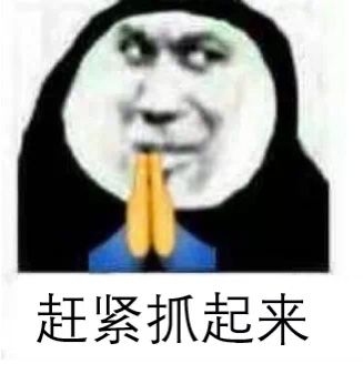 图20–记录一次突破区块链交易所后台双因素认证–seo优化_前端开发_渗透技术