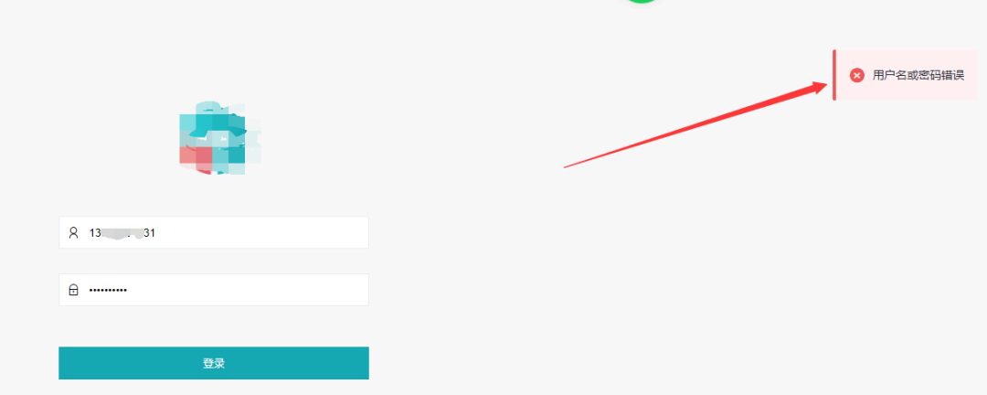 图16–记录一次突破区块链交易所后台双因素认证–seo优化_前端开发_渗透技术