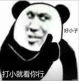 图12–记录一次突破区块链交易所后台双因素认证–seo优化_前端开发_渗透技术