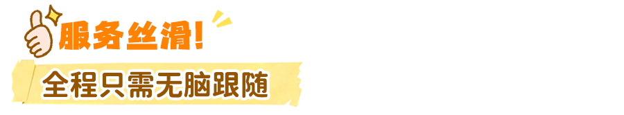 三峡游轮_05.png