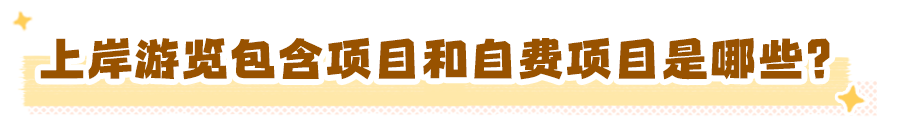 艾美适牙膏_06.png