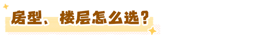 艾美适牙膏_04.png