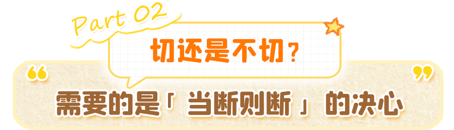 腺样体_04.png