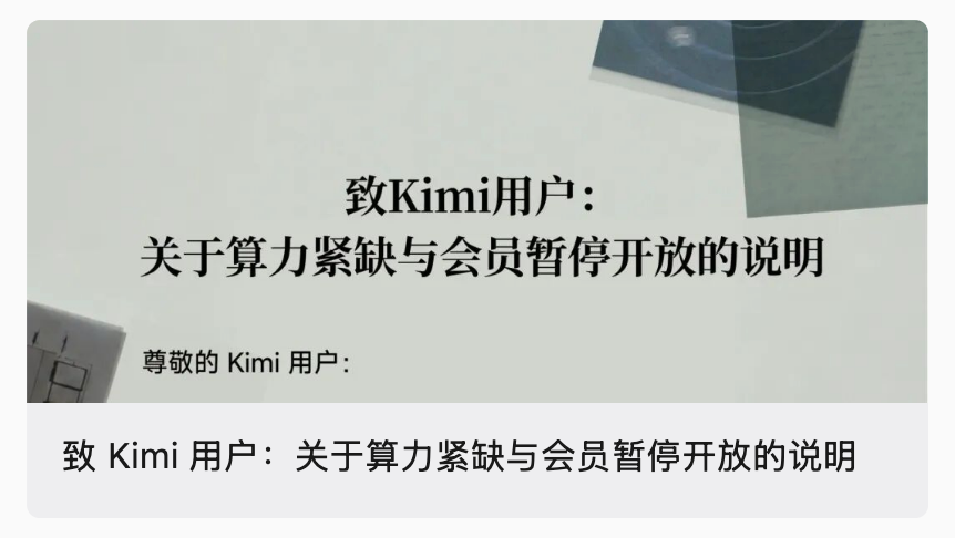 Kimi K3 和 GPT-5.6 Sol，全面对比评测来了！