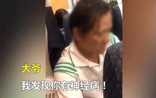 鄭爽陷整型風波被分手：太把男人當回事的女人，腦子都壞掉了 情感 第3張