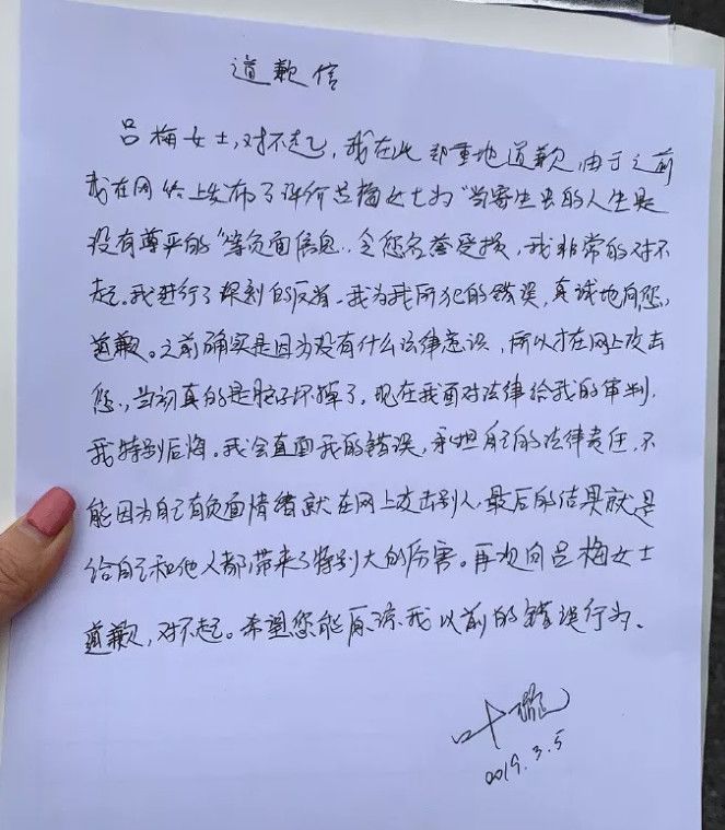 鄭爽陷整型風波被分手：太把男人當回事的女人，腦子都壞掉了 情感 第20張