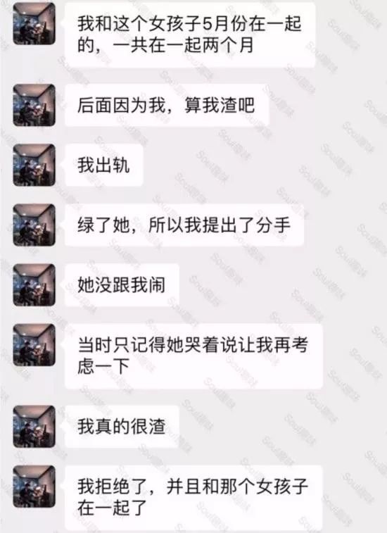 凌晨3点 她的全裸视频被1000万人疯传 感情里 千万别做这种女人 私房话 两性健康 家庭生活 微信头条新闻公众号文章收集网