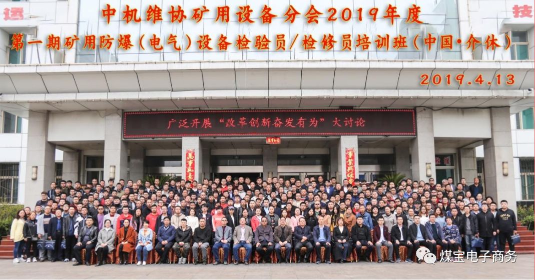 难以置信（中国矿山机械协会官网首页）中国矿山机械协会官网网址，(图17)