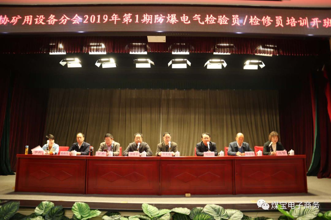 难以置信（中国矿山机械协会官网首页）中国矿山机械协会官网网址，(图4)