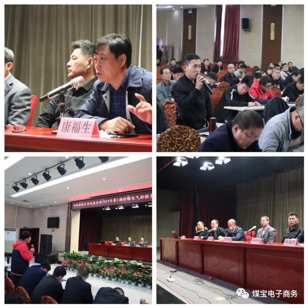 难以置信（中国矿山机械协会官网首页）中国矿山机械协会官网网址，(图13)