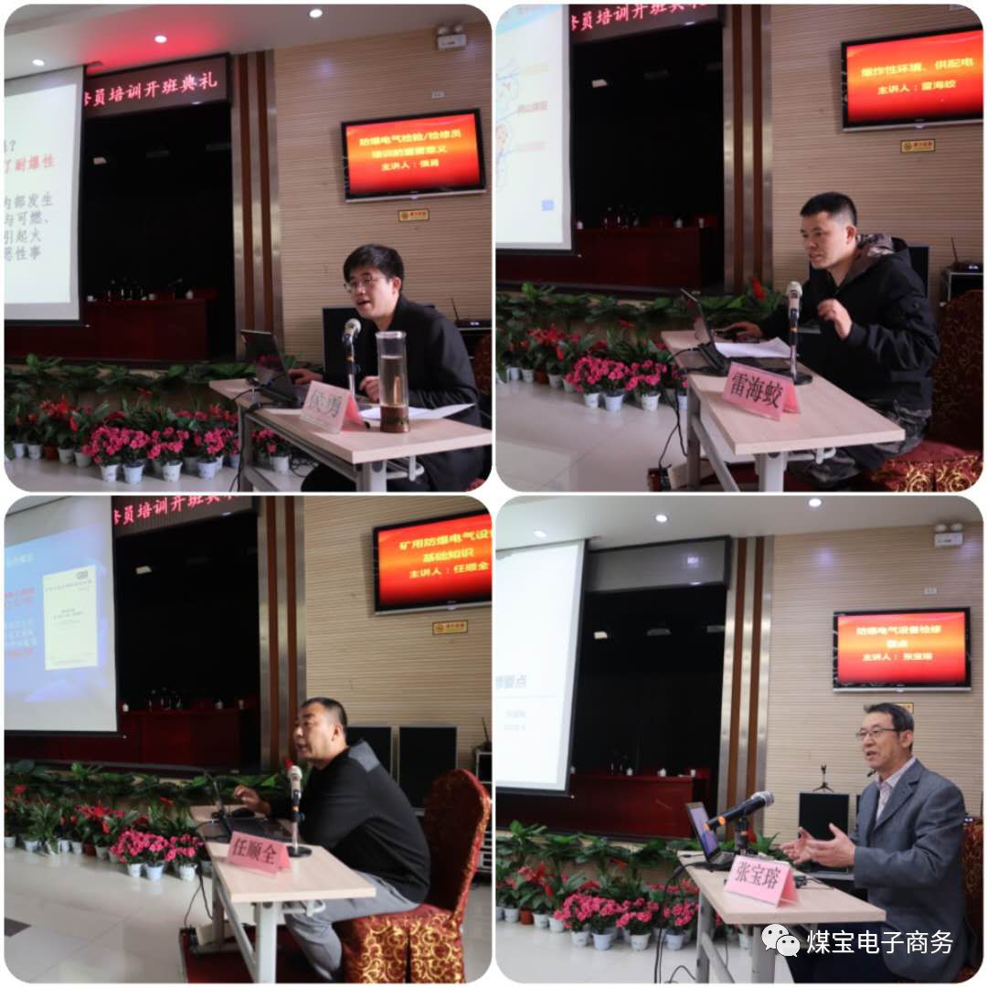 难以置信（中国矿山机械协会官网首页）中国矿山机械协会官网网址，(图10)