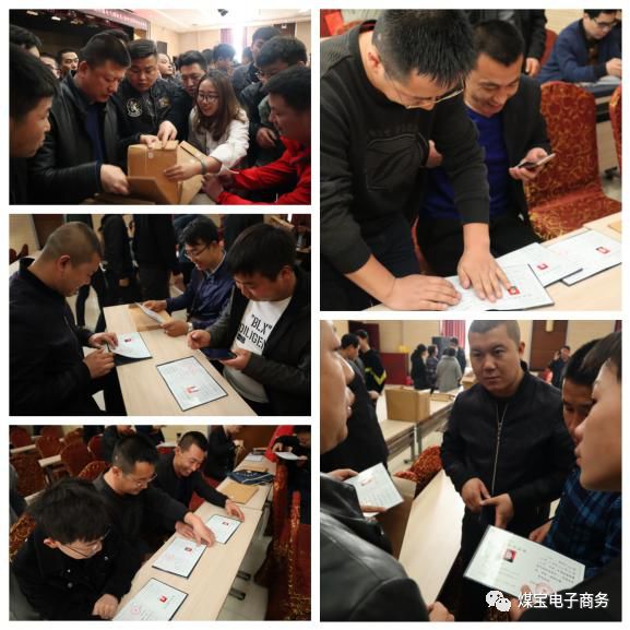 难以置信（中国矿山机械协会官网首页）中国矿山机械协会官网网址，(图16)