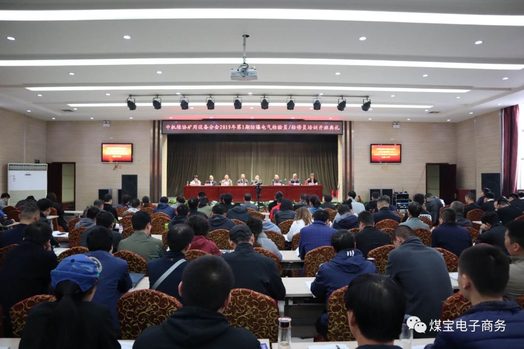 难以置信（中国矿山机械协会官网首页）中国矿山机械协会官网网址，(图3)