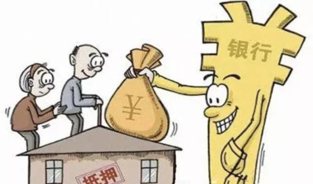 【智航解答】按揭中的房子可以抵押贷款吗?