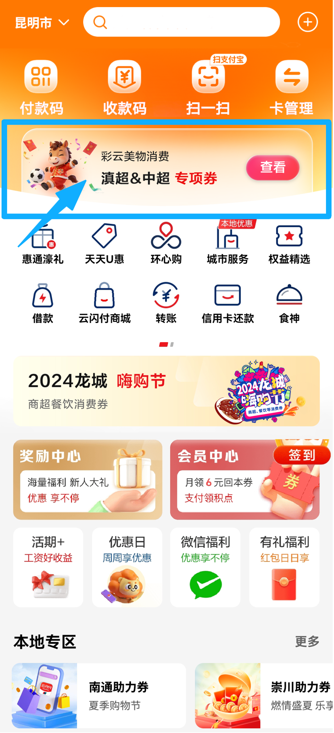 图片2.png