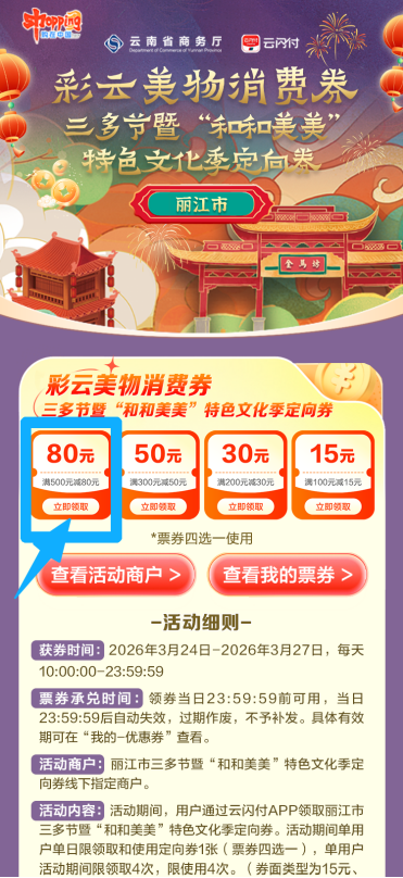 图片6.png