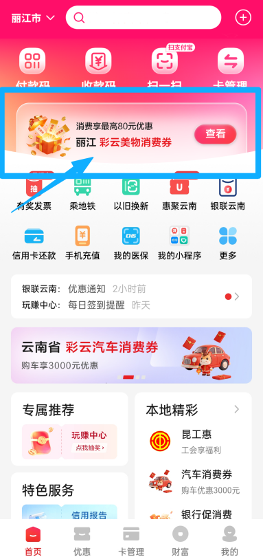 图片5.png