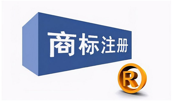 小妙招，準(zhǔn)確判斷馬德里商標(biāo)申請(qǐng)日和注冊(cè)日