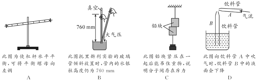 刻度均匀的密度计_密度计的刻度是均匀的吗_密度计均匀吗