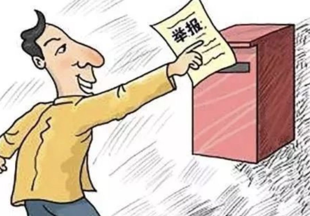 秦皇島政府行政亂收費(fèi)舉報(bào)方式公布這些問(wèn)題可以反映