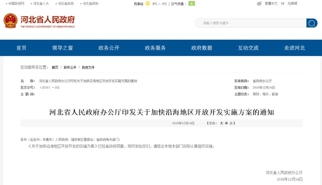 物品移交单表格怎么做_物品移交单_物品移交单范本