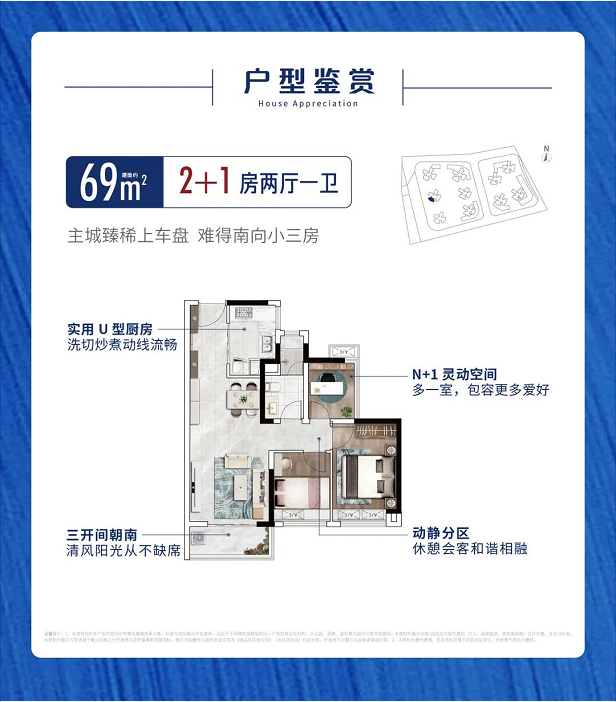 广州白云中建星光城限时秒杀，*高省54万！