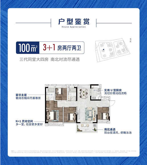 广州白云中建星光城限时秒杀，*高省54万！