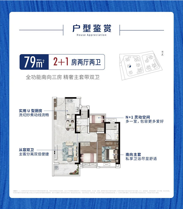 广州白云中建星光城限时秒杀，*高省54万！