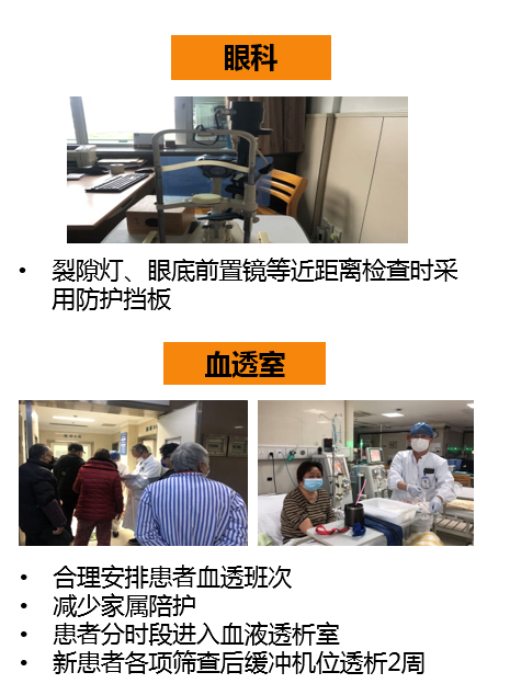 請注意！杭城多家醫院在疫情防控期間，出臺探視和手術新規！ 健康 第23張