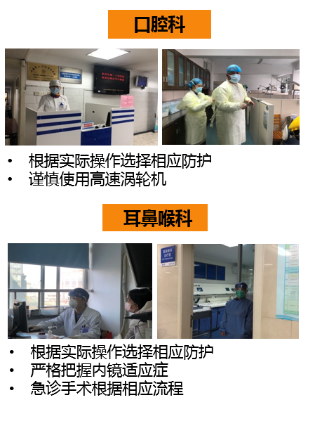 請注意！杭城多家醫院在疫情防控期間，出臺探視和手術新規！ 健康 第22張